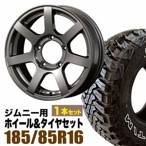 【1本組】ジムニー(JB64 JB23 JA11系) MUD-S7 16インチ×5.5J+20 ガンメタ×accelera M/T-01(ホワイトレター) 185/85R16 【オリジン】