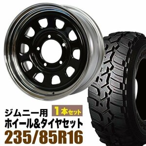 まつど家　次男 鉄心 6.0J +20BK ＋ DUNLOP GRANDTREK MT2 LT235/85R16 108/104Q　ホワイトレター 1本セット