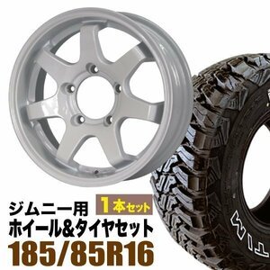 【1本組】ジムニー(JB64 JB23 JA11系) MUD-SR7 16インチ×5.5J+20 ホワイト×accelera M/T-01(ホワイトレター) 185/85R16【オリジン】