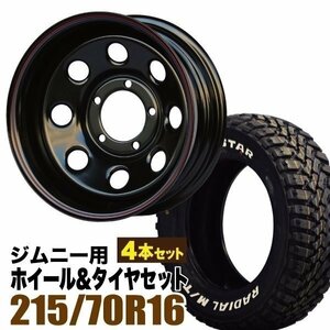 【4本組】ジムニー(JB64 JB74 JB23 JA11系) まつど家 鉄八 16インチ×6.0J-40 ブラック×MUDSTAR RADIAL M/T 215/70R16 ホワイトレター