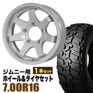 【1本組】ジムニー用(JB64 JB74 JB23 JA11系) MUD-SR7 16インチ×5.5J-20 シャインホワイト×DUNLOP GRANDTREK MT2 700R16 【ORIGIN】