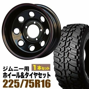 【1本組】ジムニー用(JB64 JB74 JB23 JA11系) 鉄八 16インチ×6.0J-40 ブラック×DUNLOP GRANDTREK MT2 LT225/75R16 ホワイトレター