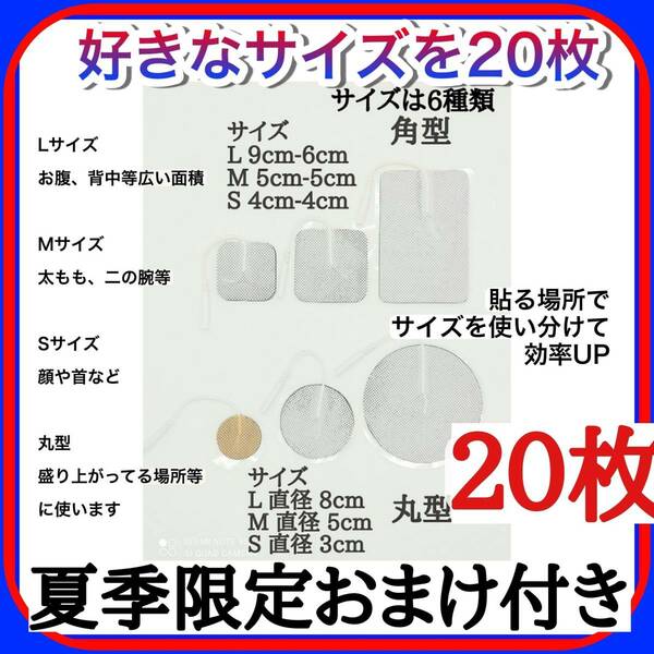 20枚　セルパッド ダブルインパクトシェイプ ツインビートｒ・2・3ターボ・プロ・pro ディノス コア5000/X/Xターボ/G4iテクノリンク