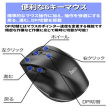 ワイヤレスマウス　 bluetooth 　マルチデバイス　2.4G無線ワイヤレス+ブルートゥース3.0+5.2マウス　　管理番号47_画像3