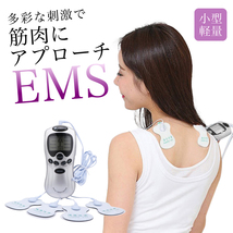 EMSマッサージャー　コンパクトマッサージャー（非医療機器）　本体１+パット16枚　オムロンの低周波治療器ではありません　　管理番号２_画像1