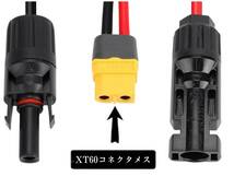 5ｍ　XT60（メス）to　MC4変換延長ケーブル12AWG　コネクタ　MC4 　XT60　太陽光発電　太陽光パネル　管理番号２_画像2