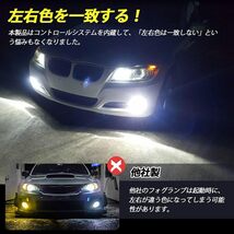 SUPAREE psx24w led フォグランプ 2色切替 ホワイト（6000K）/イエロー（3000K）_画像3