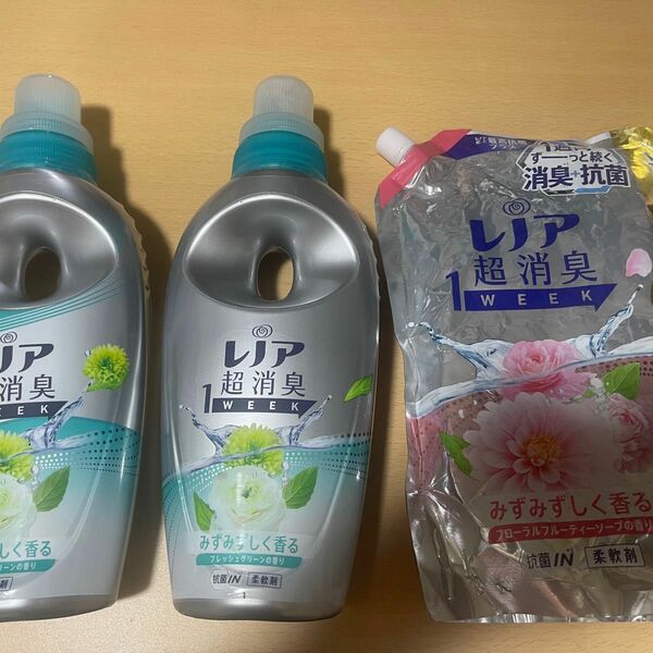 洗濯洗剤と柔軟剤セット