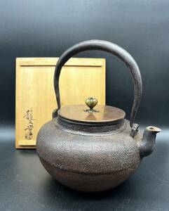 【0490】美品 龍文堂 鉄瓶 古美術 アンティーク 骨董 茶道具 煎茶道具 茶釜 金属工芸 工芸品