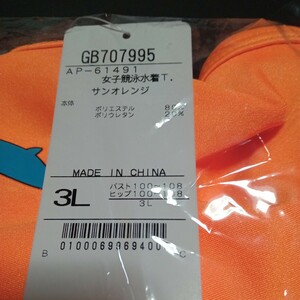 オレンジスクール水着。新品・未使用。size-3L。オレンジ色。イルカ。学校指定。女の子。