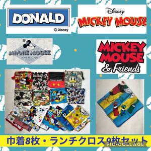 ディズニー ミッキー ドナルド ミニー 巾着袋 コップ袋 Disney 巾着 ナフキン マット ランチクロス 給食 セット お弁当