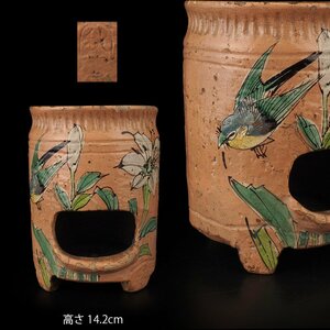 [ dream atelier ] autumn 0 structure overglaze enamels flowers and birds ... small .. height 14.2.PC-029