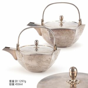 [ dream atelier ] original silver made . water Sakura . leaf carving silver bin .. one . change cover attaching era box weight total 1297g silver purity 99.99% PC-222
