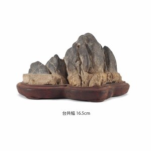 [ dream atelier ] era tray . tray stone suiseki st appreciation stone (125) quiet peak stone pcs attaching pcs also width 16.5.PC-320