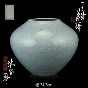 [ dream atelier ].... member three fee Kiyoshi manner . flat structure celadon . leaf . vase also box width 24.2.OC-227