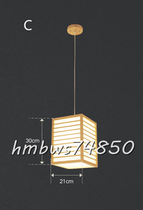 稀少品 LEDランプ ペンダントライト 木製 天井照明 ベッドルーム用ランプ 照明 ランプ 室内装飾 電球付き C