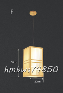 美品 LEDランプ ペンダントライト 木製 天井照明 ベッドルーム用ランプ 照明 ランプ 室内装飾 電球付き F