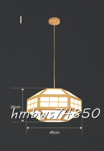 稀少品 ペンダントライト LEDランプ 木製 天井照明 ベッドルーム用ランプ 照明 ランプ 室内装飾 電球付き I