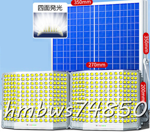 美品 ソーラーライト LED投光器×2 四面発光 屋外用ライト 高輝度 街灯 太陽光発電 防犯ライト ガーデンライト 駐車場 照明 5000W