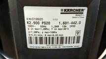 【中古品】KARCHER ケルヒャー 高圧洗浄機 K2.900サイレント PS20 (50Hz)用 ＋ 延長高圧ホース 他オプションパーツ付　☆動作品☆_画像4