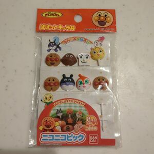 アンパンマン お弁当 ピック キャラ弁 ニコニコピック ぱぱっとキャラ弁