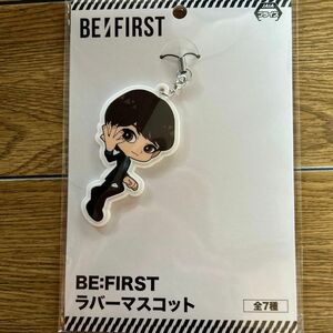 BE FIRST ジュノン　JUNON BE FIRSTジュノン　ビーファースト　BE FIRSTラバーマスコット 新品 