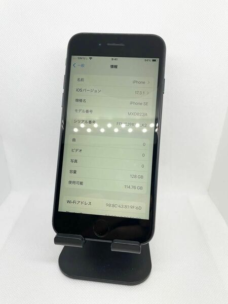 iPhone SE2 128GB SIMフリー【 Bランク】