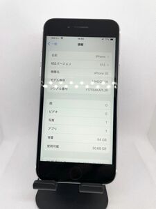 iPhone SE2 64GB SIMフリー【 ABランク】