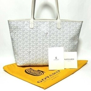 GOYARD ゴヤール Artois PM アルトワ トートバッグ HB02793