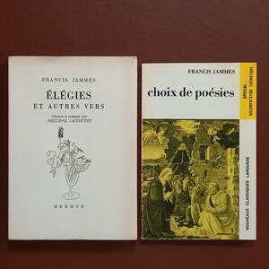 《2冊》フランシス・ジャムの選詩集（フランス語）/ ①Elegies et autres vers　②choix de poesies(Nouveaux classiques Larousse)