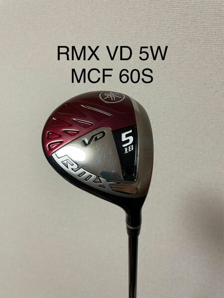 RMX VD フェアウェイウッド 5W MCF 60S