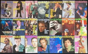 rockin'on 45冊セット