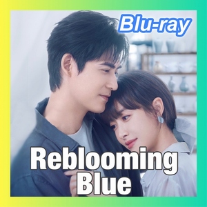 『Reblooming Blue（自動翻訳）　6／10以降発送』『中国ドラマ』『壱弐参』『Blu-ray』『Telv』