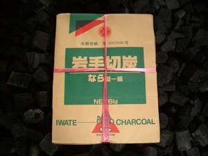 【お茶炭.火鉢】岩手切炭.GIなら堅1級・NET6㎏【GI登録商品】、