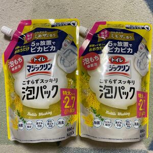 トイレマジックリン こすらずスッキリ泡パック ミモザの香り 詰め替え 660ml 2個 花王