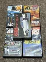 AE86 Club VOL.2/3/7/9 AE86最強のストリートチューン　　VHS 5本セット_画像1