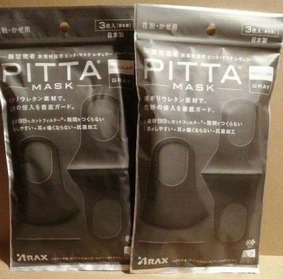 MASK ピッタマスク ARAX ピッタ GRAY レギュラー　PITTA MASK レギュラーサイズ グレー 