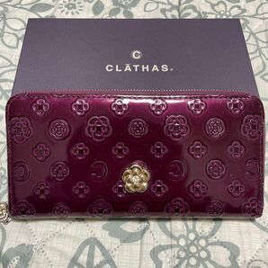 クレイサス 長財布　ファスナー　エナメル　パーブル　CLATHAS