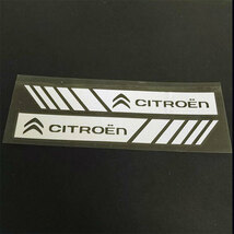 CITROEN シトロエン　ドアミラーステッカーシルバーホワイト　太め　１セット_画像1