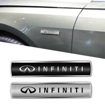 INFINITI　インフィニティ　３Dエンブレム ブラック　２個セット_画像8