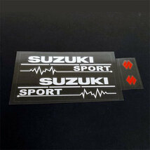 SUZUKI スズキ　ドアミラー　ステッカー　シルバーホワイト（白） 別バージョン　１セット_画像1