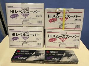 新品！ KYOKUTO 極東 Hi スムーズスーパー 12-8708 上塗用パテ下塗り専用パテ 3kg 16袋 防カビ剤入り