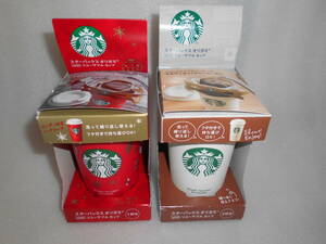  Starbucks oligamiSTARBUCKSli user bru cup 2 piece set cover attaching cup capacity 237ml