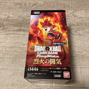 ドラゴンボール フュージョンワールド 烈火の闘気 バンダイ DRAGONBALL