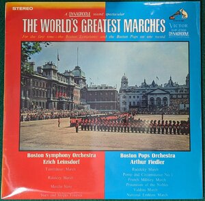 中古LP「世界の行進曲」エーリッヒ・ラインスドルフ指揮、アーサー・フィードラー指揮