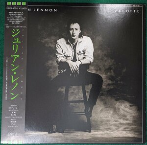 中古LP「VALOTTE / ヴァロッテ」JULIAN LENNON / ジュリアン・レノン