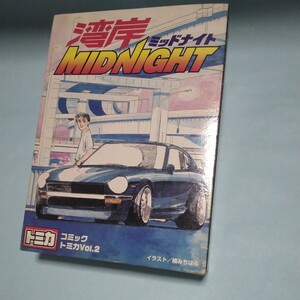  комикс Tomica vol.2 побережье залива midnight 