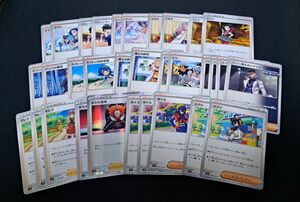 ポケモンカード 汎用 トレーナーズ サポート 32枚まとめ売り