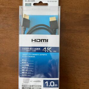 エレコム HDMI ケーブル 1.0m 4K対応ELECOM