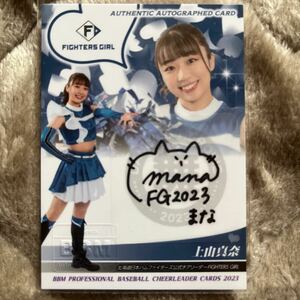 2023 BBM チアリーダー舞 ファイターズガール 上山真奈 直筆サインカード 